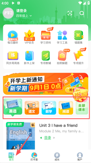 17555906447973265.png