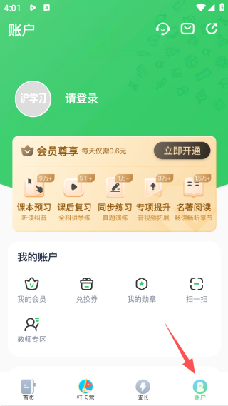 17555906727114271.png