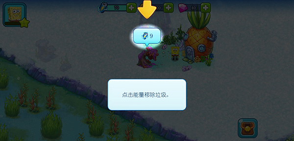 海绵宝宝冒险果酱世界内购版图片6