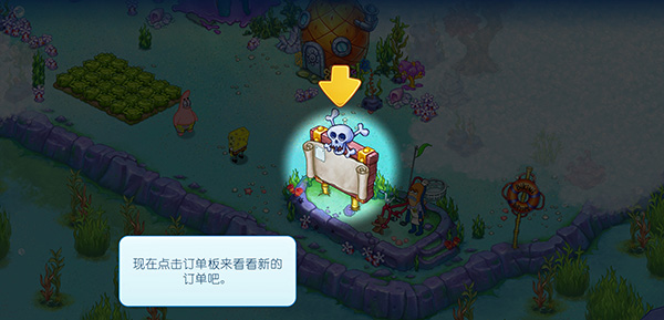 海绵宝宝冒险果酱世界内购版图片10