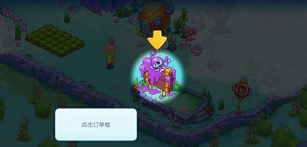 海绵宝宝冒险果酱世界内购版图片8