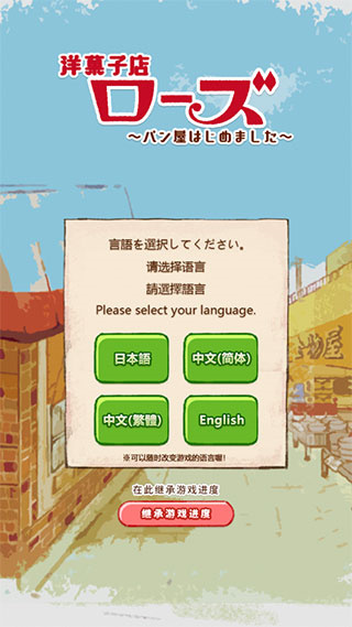 新手攻略配图1