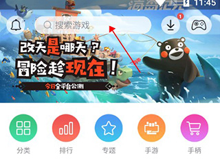 小鸡模拟器app下载安装