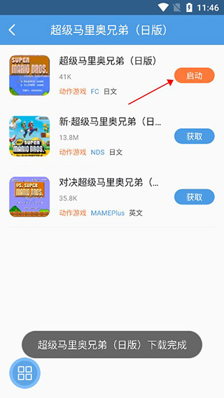 小鸡模拟器app下载安装