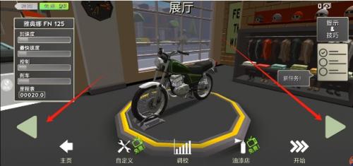 狂野赛车2