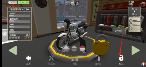 狂野赛车2