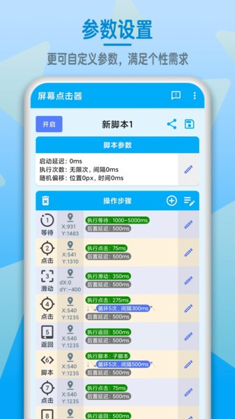 相关图片