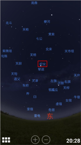 虚拟天文馆2023版6