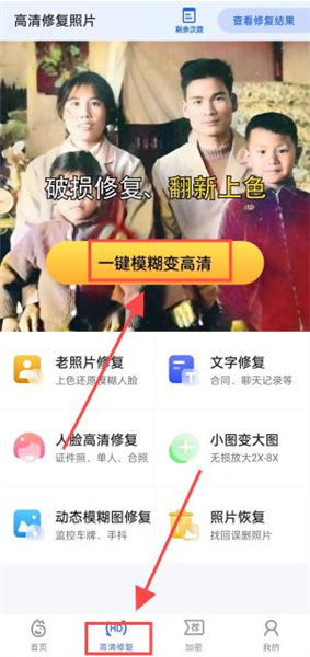 怎么用配图2