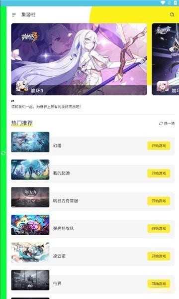 相关图片