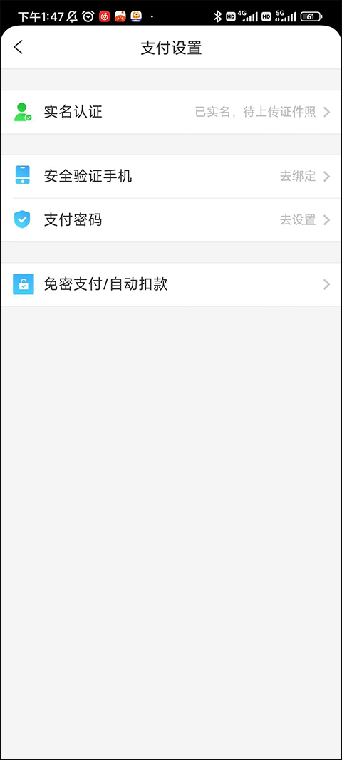 携程旅行网上订票