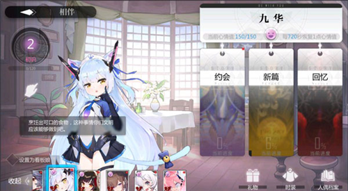 灵魂潮汐台服回忆玩法