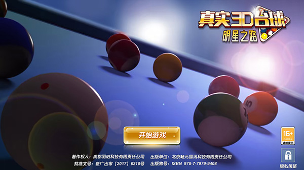 怎么快速上手配图1