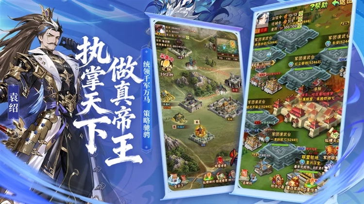 游戏特色配图1