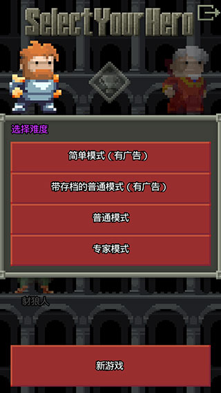 怎么玩配图2