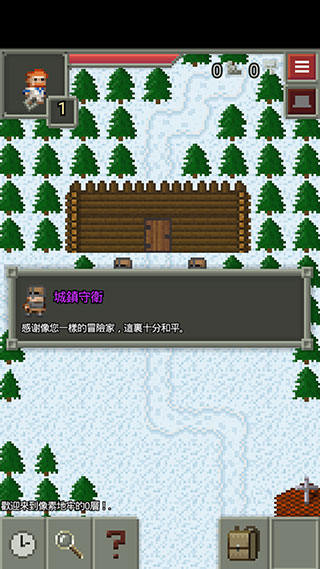 怎么玩配图6