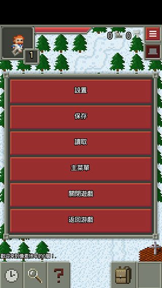 怎么玩配图9
