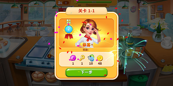 游戏怎么玩配图7