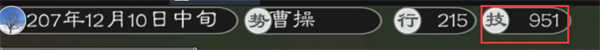 游戏攻略配图4