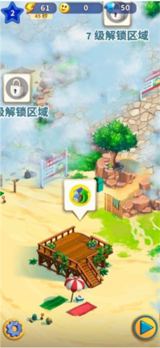 旅游小镇游戏截图6