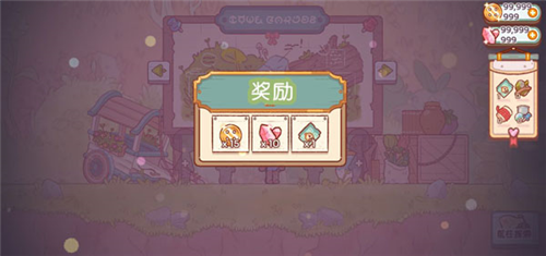 仙女村庄2025官方正版游戏截图8