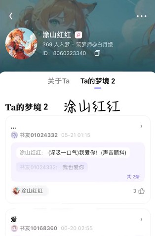 筑梦岛老版本