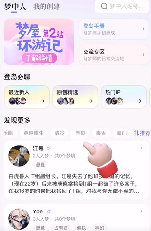 筑梦岛老版本