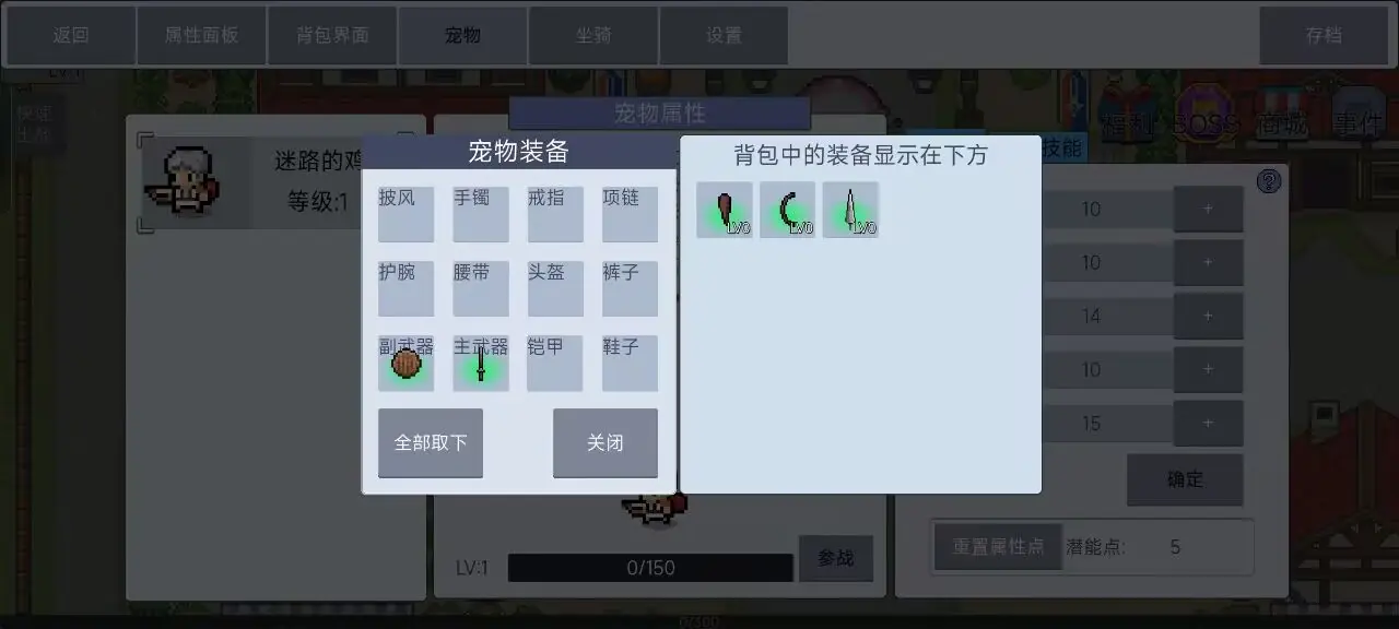 契约与冒险英雄传说