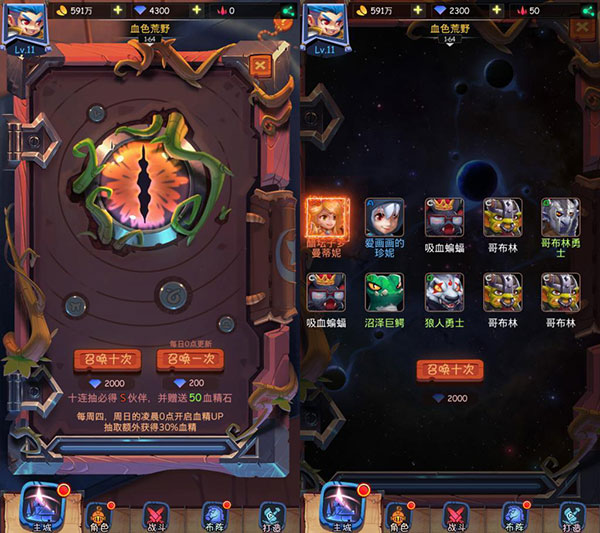 古代战争手游截图2
