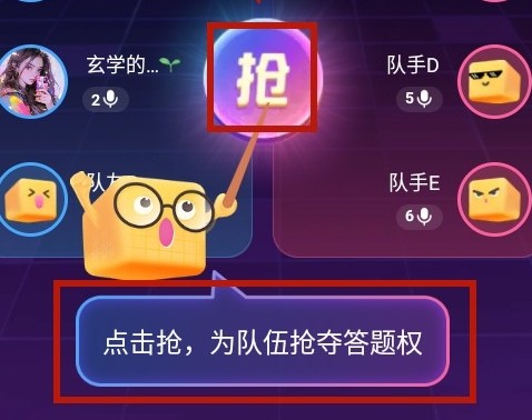 qni我猜歌贼6游玩教程配图9