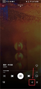 Spotify最新版
