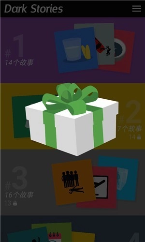 黑暗故事游戏下载