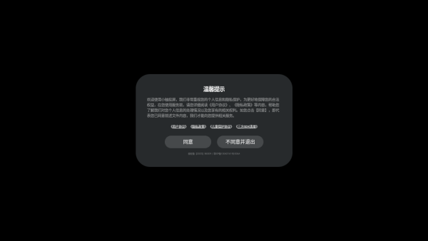小柚投屏手机版下载