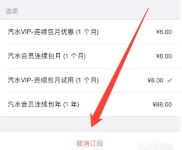 汽水音乐app下载2024官方最新版 汽水音乐app下载2024官方最新版