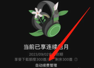 汽水音乐app下载2024官方最新版 汽水音乐app下载2024官方最新版