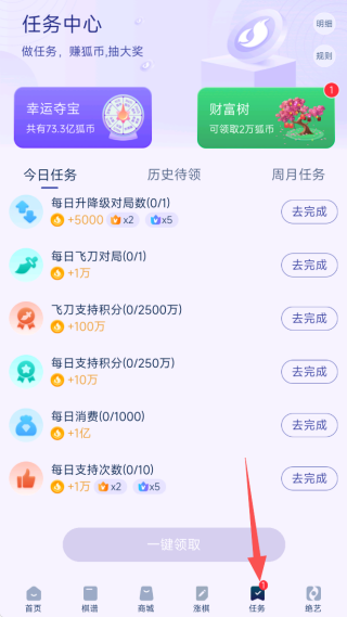 野狐围棋app下载最新版本安装 野狐围棋app下载最新版本安装
