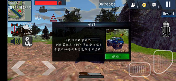 进阶攻略配图1