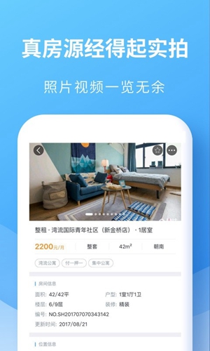相关图片