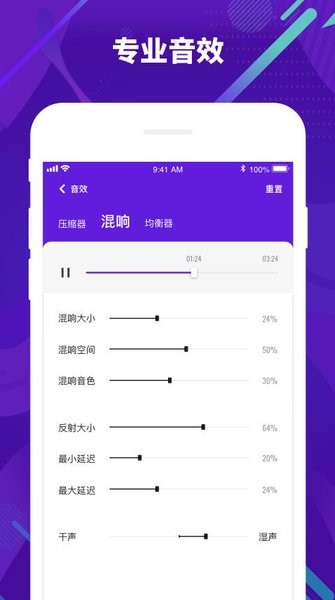 光音 2