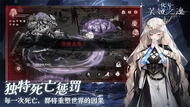 芙娅之魂正式版