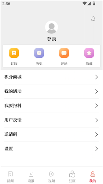 软件使用配图5