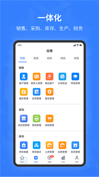 使用教程配图1