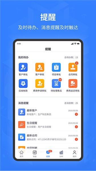 使用教程配图2
