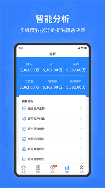 使用教程配图3