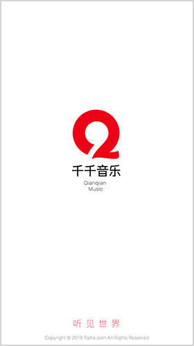 千千音乐app3