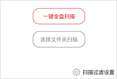 千千音乐app7