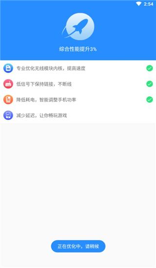使用教程配图3