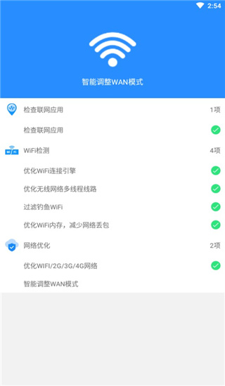 使用教程配图2