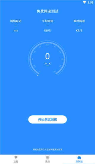 使用教程配图4