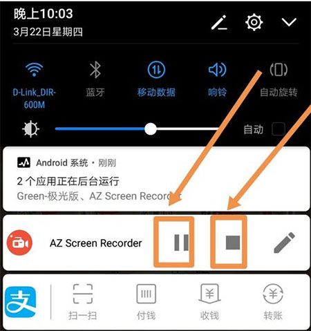 azscreenrecorder录屏软件下载(AZ屏幕录像机)